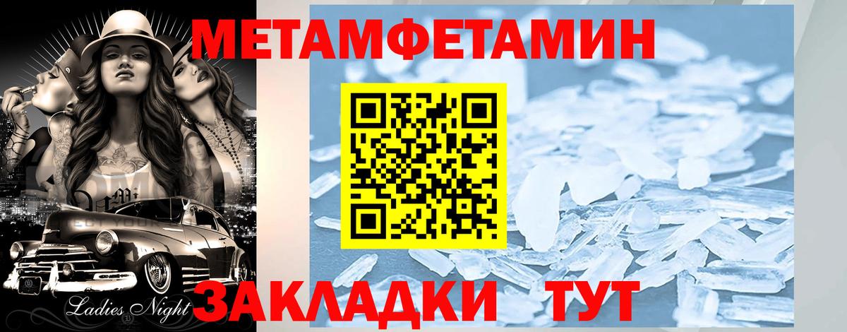 Amphetamine Premium  Вход с VPN  Amphetamine  Курчатов 