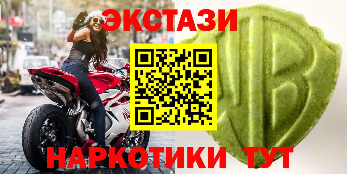 Ecstasy Philipp Plein Курчатов
