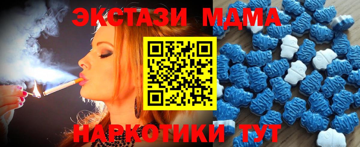 КОКАИН  МАРИХУАНА  Вход с VPN  ГАШИШ  Курчатов  Меф МЯУ МЯУ  