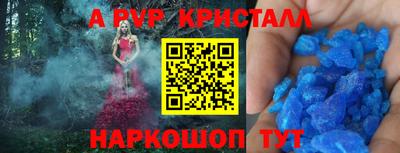 мескалин Ипатово