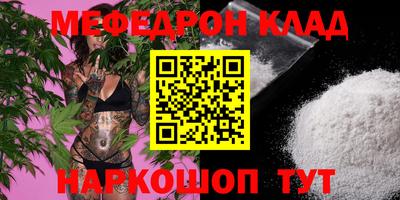 мескалин Ипатово