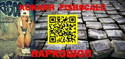 мескалин Ипатово