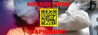 мескалин Ипатово