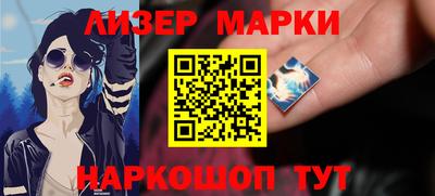 кокаин колумбия Жуковский