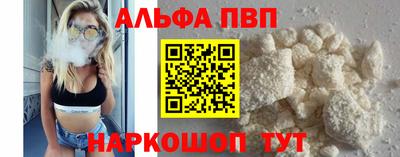 мескалин Ипатово