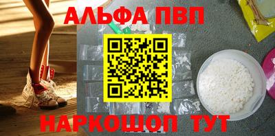 мескалин Ипатово