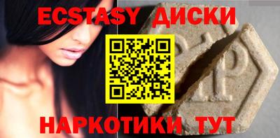 шишки Заводоуковск