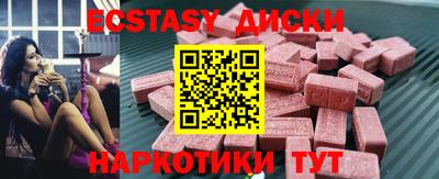 мескалин Ипатово