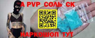 мескалин Ипатово