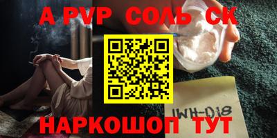 кокаин перу Ирбит