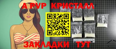 мескалин Ипатово