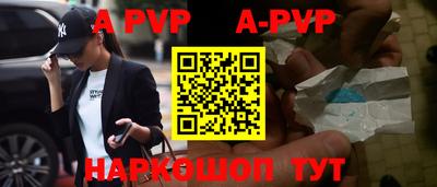 мескалин Ипатово