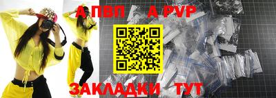 шишки Заводоуковск