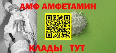 ALPHA PVP Заволжье