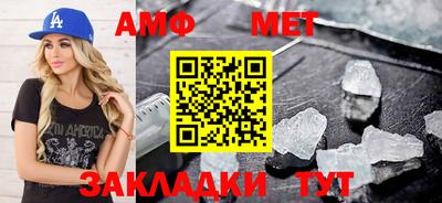 шишки Заводоуковск