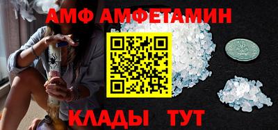 мескалин Ипатово
