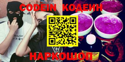 кокаин перу Ирбит
