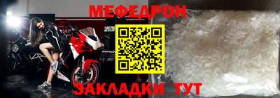 мескалин Ипатово