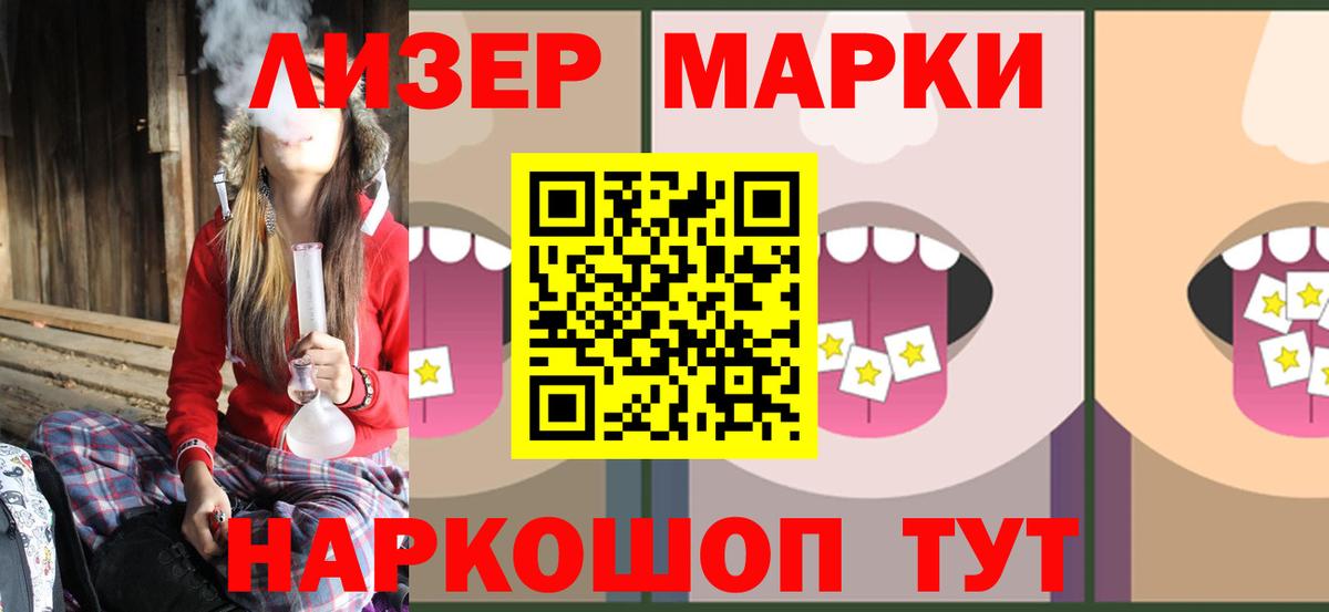 Лсд 25 экстази кислота  Вход с VPN  Лсд 25 экстази ecstasy  Курчатов 