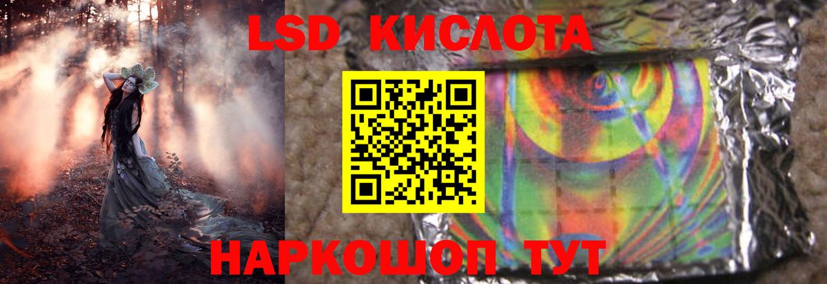 Мефедрон Курчатов
